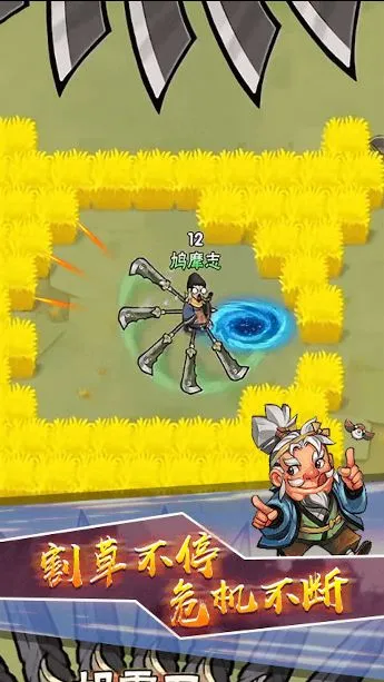 ת����ս��׿���ֻ���v1.0 �ٷ������ͼ