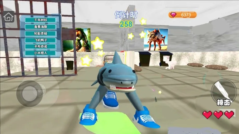 �غñ𱻷��������ֻ���v1.0 �ֻ����ͼ