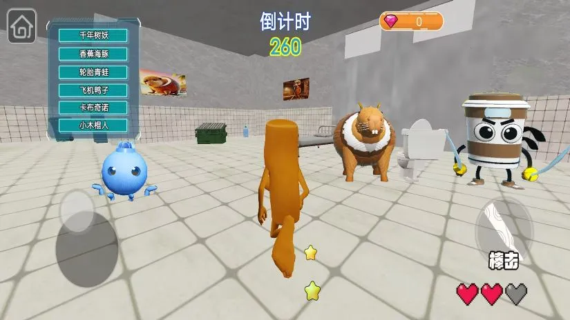 �غñ𱻷��������ֻ���v1.0 �ֻ����ͼ