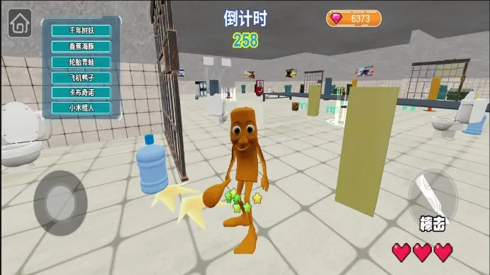 �غñ𱻷��������ֻ���v1.0 �ֻ����ͼ