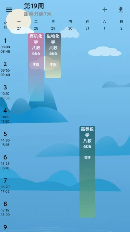 �����α�2026�ٷ�����v0.2.15 ��Ѱ��ͼ