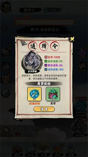 а�޾��ǿ�2026�ٷ����°汾v1.0 �ٷ������ͼ