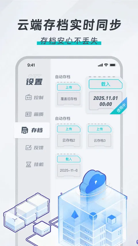 OKK�Ƶ���v1.2.0 �ֻ����ͼ