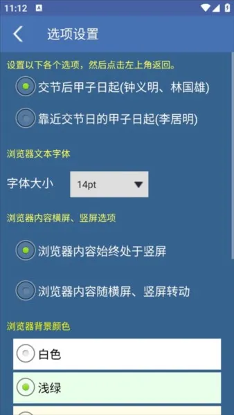 �񼪳���v1.87 ��׿���ͼ