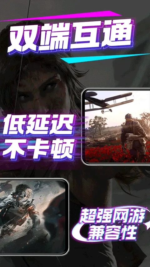 �����Ƶ���2026�ٷ����°汾v2.23.9.3 �ٷ������ͼ