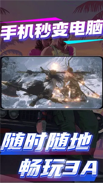 �����Ƶ���2026�ٷ����°汾v2.23.9.3 �ٷ������ͼ