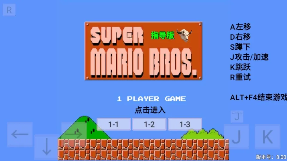 ���������ָ����׿���ֻ���v0.05 ��Ѱ��ͼ