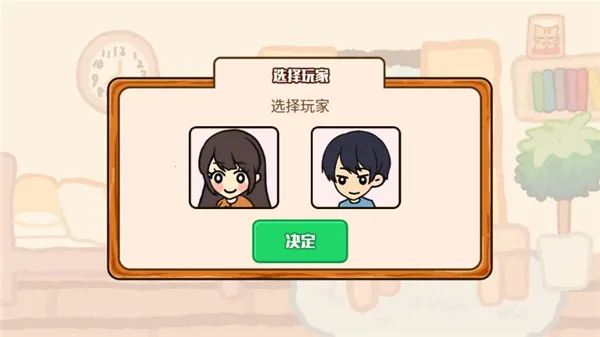 悠闲箱庭商业街中文版