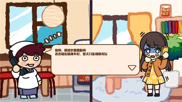 悠闲箱庭商业街2026下载安装 悠闲箱庭商业街2026下载安装