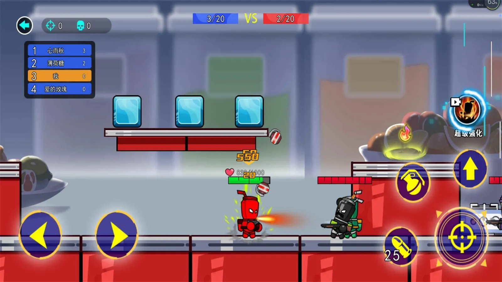 �ѻ�ǹս��v2025.01.105 �ٷ������ͼ