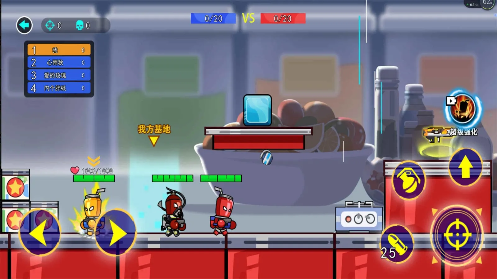 狙击枪战王 狙击枪战王