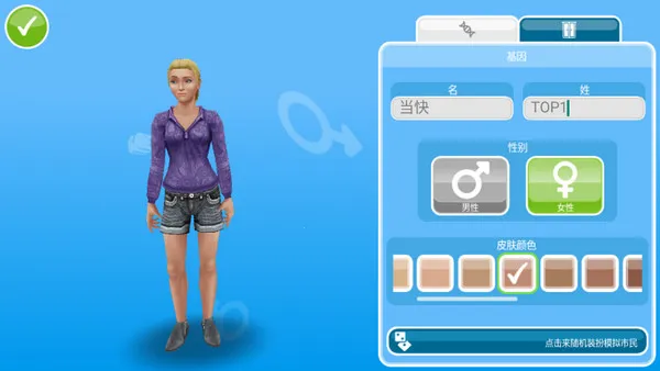 ģ����������2026�ٷ����°汾