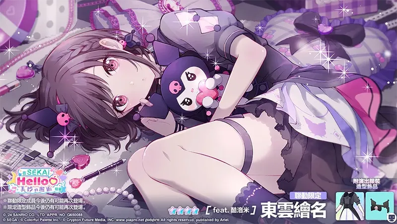 ����ƻ��ͷ���̨