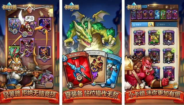 ��Ϸ��gxv2.0.0 �ֻ����ͼ