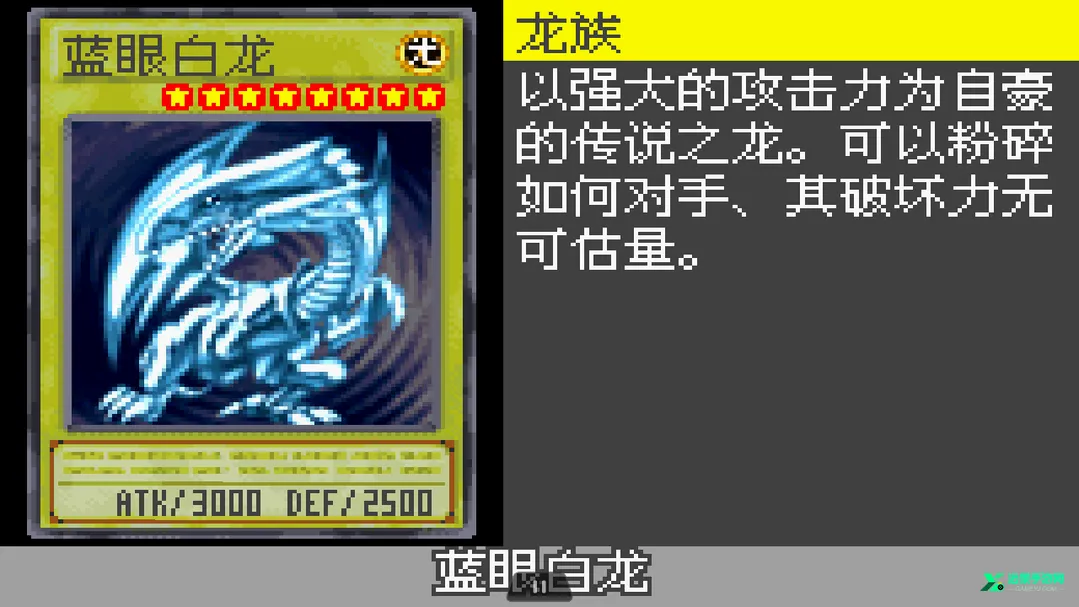 游戏王gx 游戏王gx