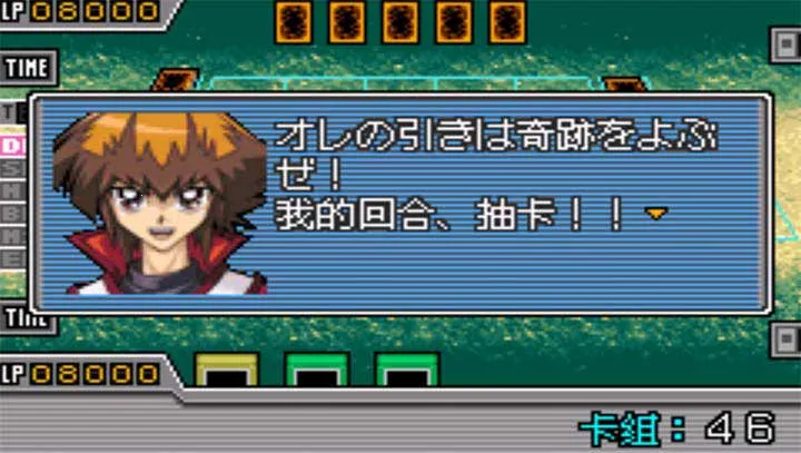 游戏王gx 游戏王gx