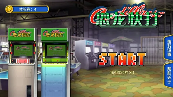 �������2026�ٷ�����v2021.01.20.14 �ٷ������ͼ