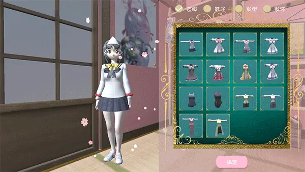 ӣ��У԰֮��