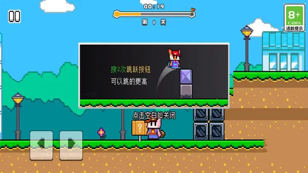 ��񳬼�������2��׿���ֻ���v1.0 �ٷ������ͼ