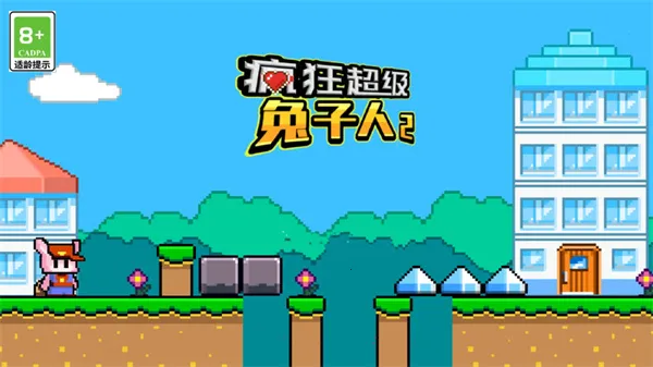 ��񳬼�������2��׿���ֻ���