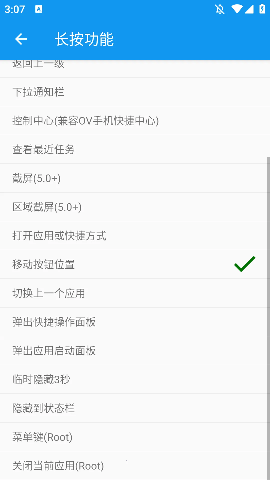 ������pro2026�ٷ����°汾v2.6.8 �ֻ����ͼ