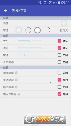 ������pro2026�ٷ����°汾v2.6.8 �ֻ����ͼ