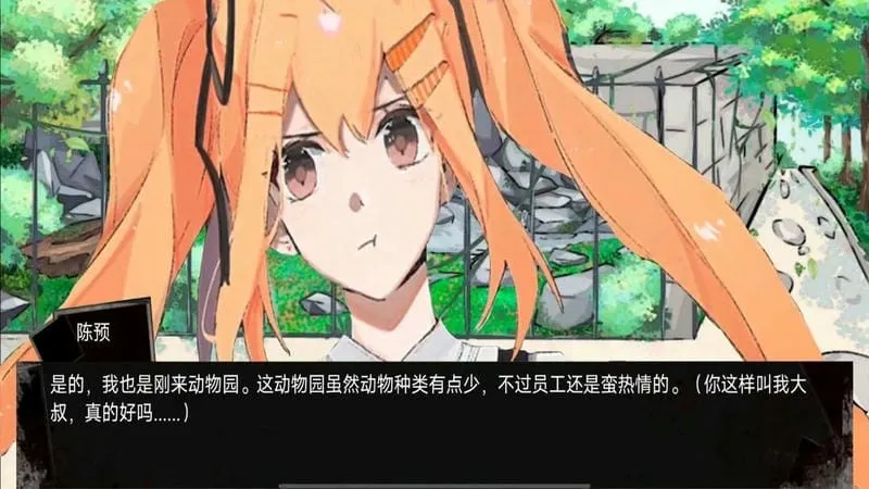 ����԰��̸v1.00 �ֻ����ͼ