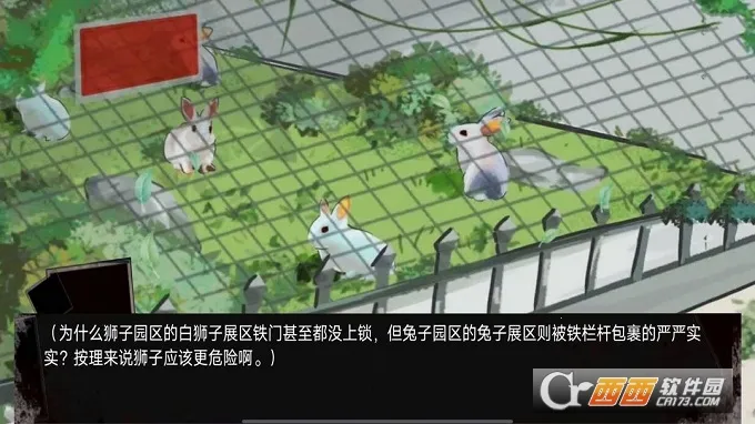 ����԰��̸v1.00 �ֻ����ͼ