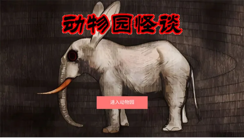 ����԰��̸v1.00 �ֻ����ͼ