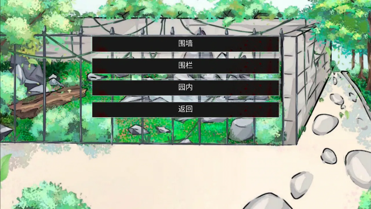 ����԰��̸