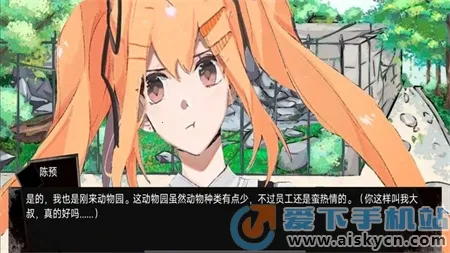 ����԰��̸