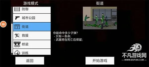 ��ʬĩ������22026�ٷ����°汾