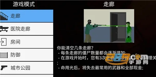 ��ʬĩ������22026�ٷ����°汾v1.0.1 �ٷ������ͼ