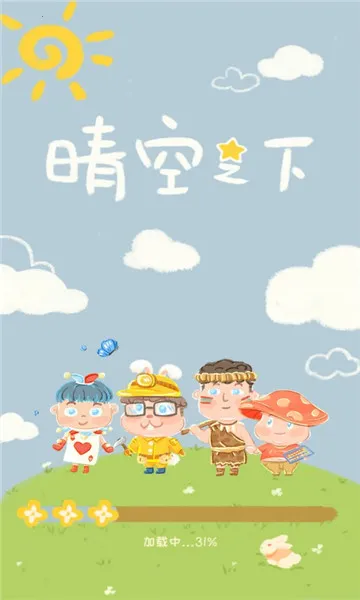 ���֮��v1.0.501 ��׿���ͼ