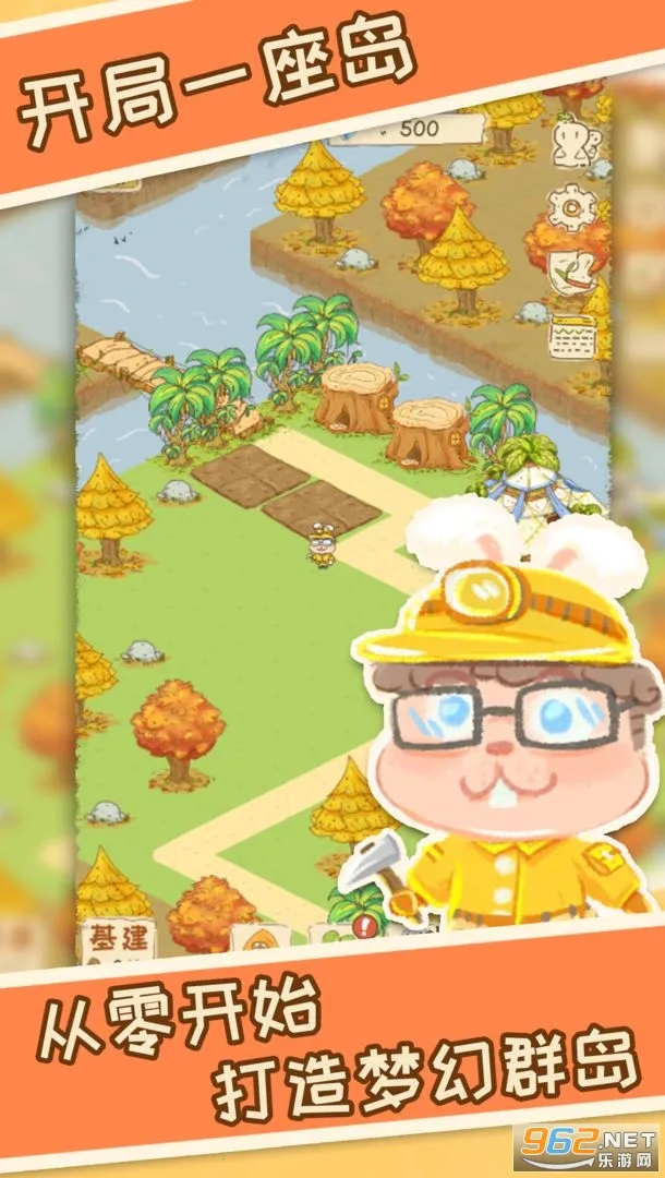 ���֮��v1.0.501 ��׿���ͼ