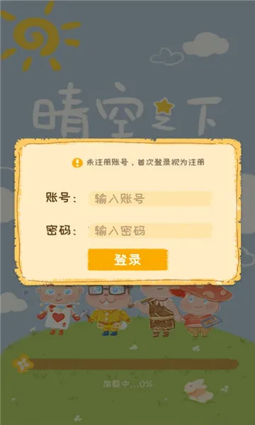 ���֮��v1.0.501 ��׿���ͼ