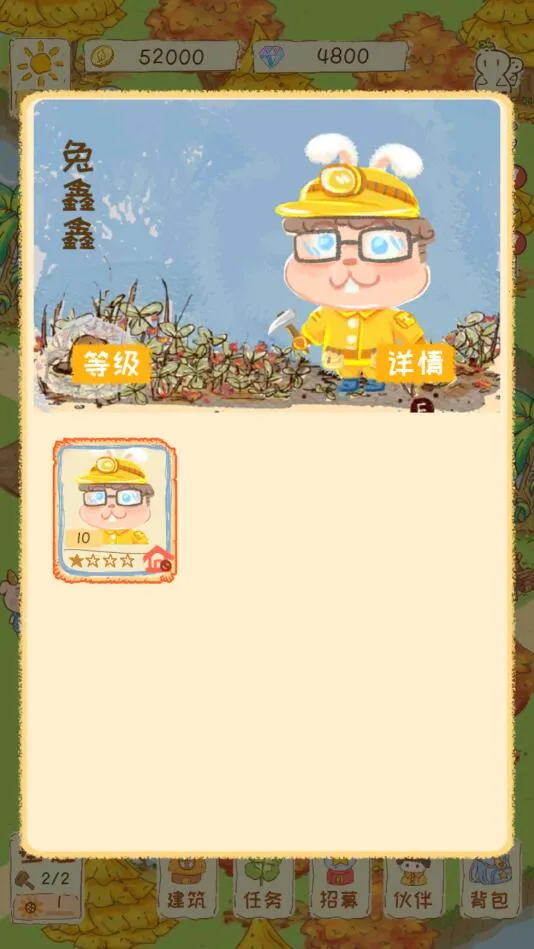 ���֮��v1.0.501 ��׿���ͼ