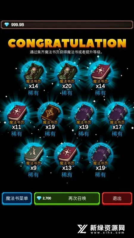 �޾�����2026���ذ�װv1.1.20 ��Ѱ��ͼ