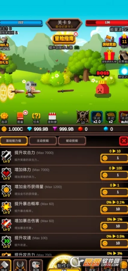 无尽剑道2026下载安装 无尽剑道2026下载安装