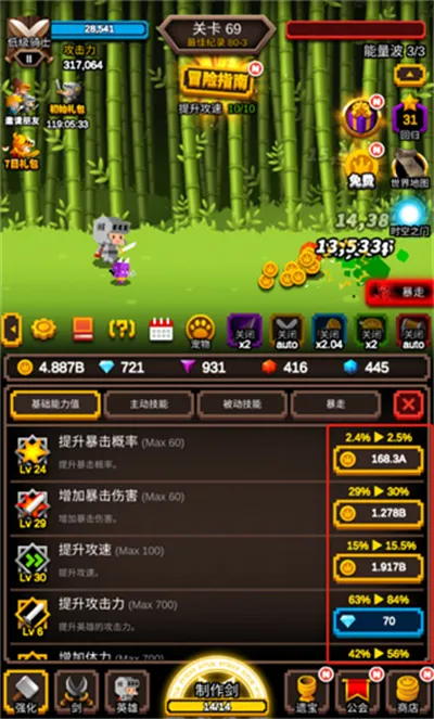 无尽剑道2026下载安装 无尽剑道2026下载安装