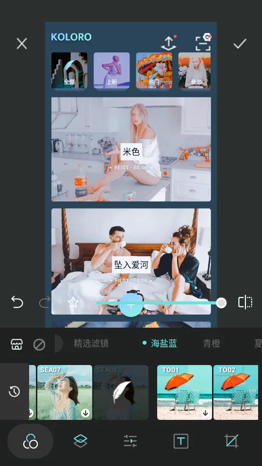 �˾���LR��ɫ��ʦ��׿���ֻ���v4.2.2 �ֻ����ͼ