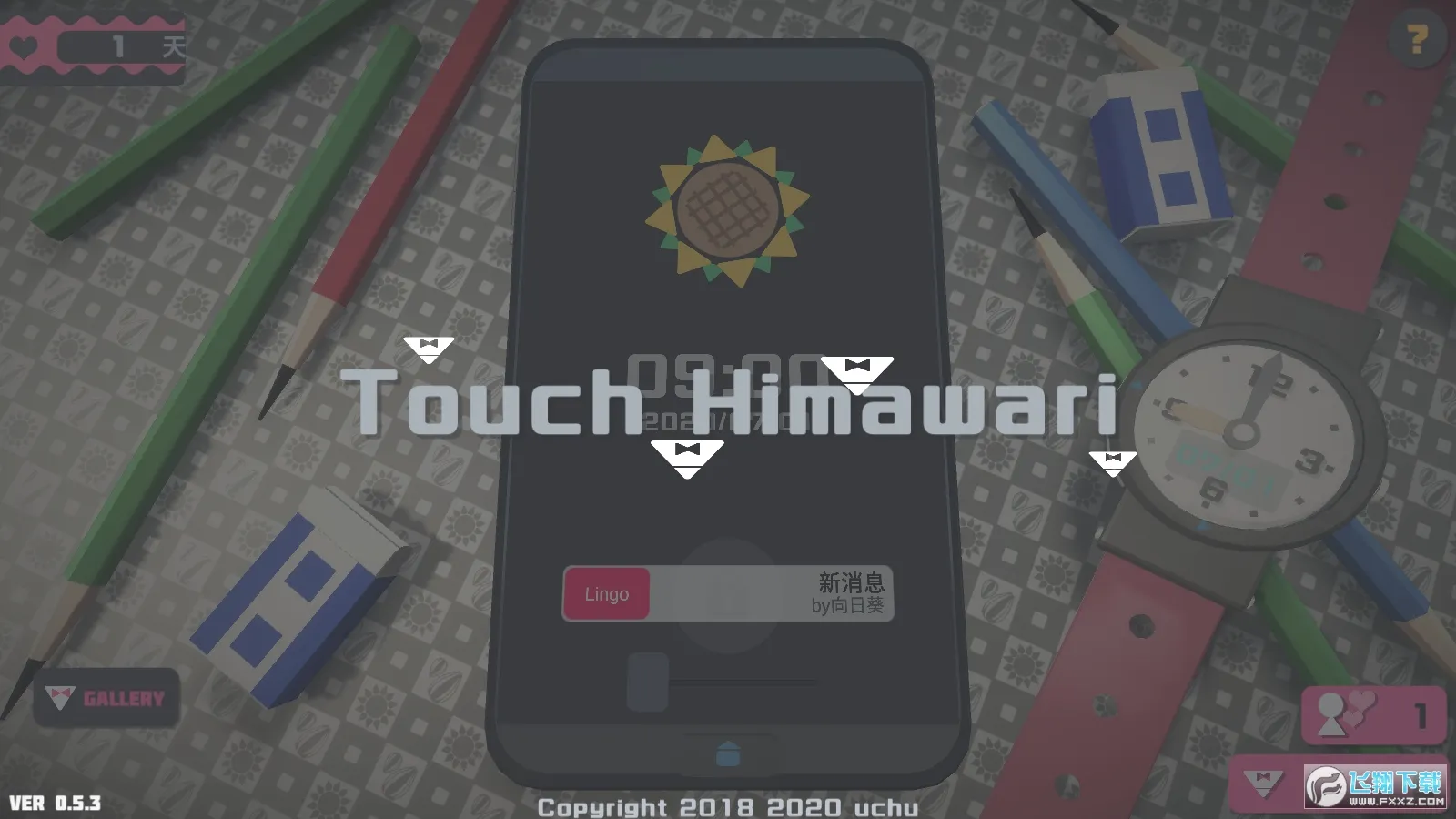TouchHimawari TouchHimawari
