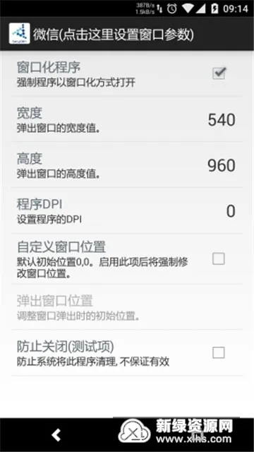 SkyOlin����v2.5 ��׿���ͼ