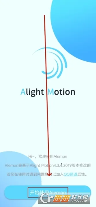 AlemonvPreview7.5 4.3.4.3019 ��׿���ͼ