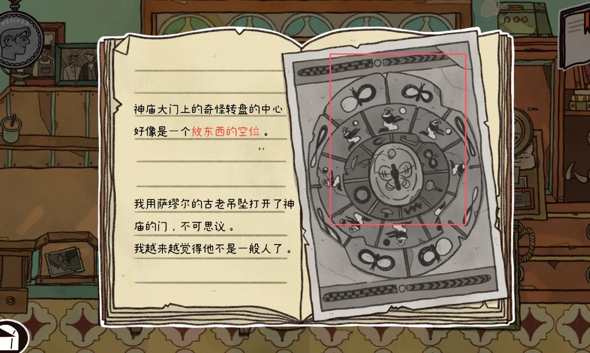 窗台上的蝴蝶2026官方正版 窗台上的蝴蝶2026官方正版