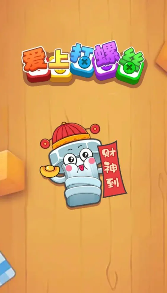 ���ϴ���˿2026���°汾v1.0.0 ��Ѱ��ͼ