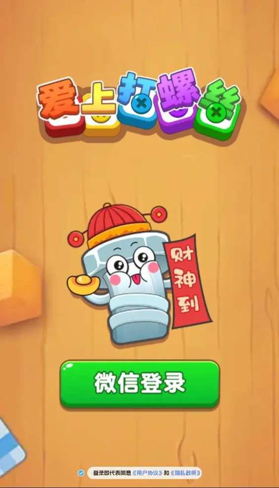 ���ϴ���˿2026���°汾