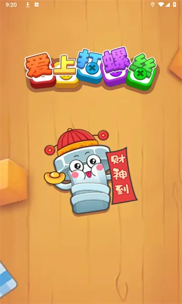 ���ϴ���˿2026���°汾