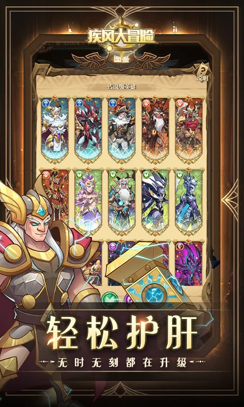 �����ð�������ֻ���v1.1.2 �ֻ����ͼ