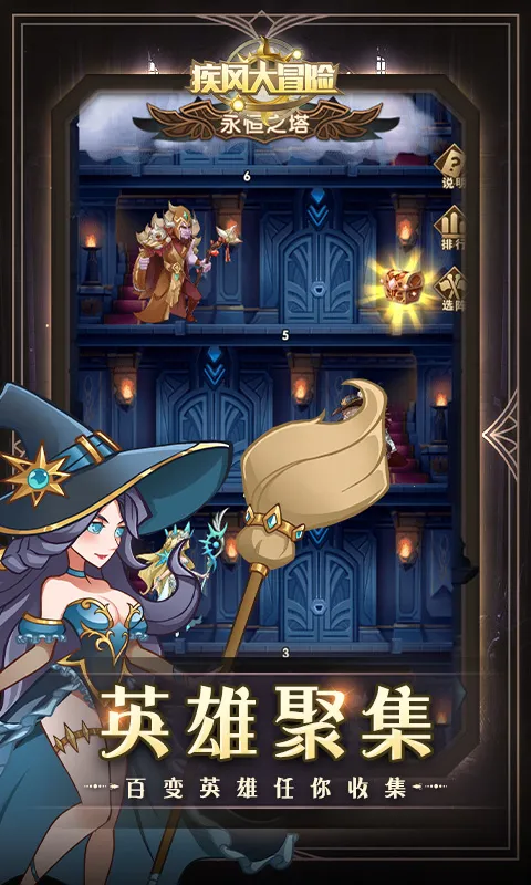 �����ð�������ֻ���v1.1.2 �ֻ����ͼ